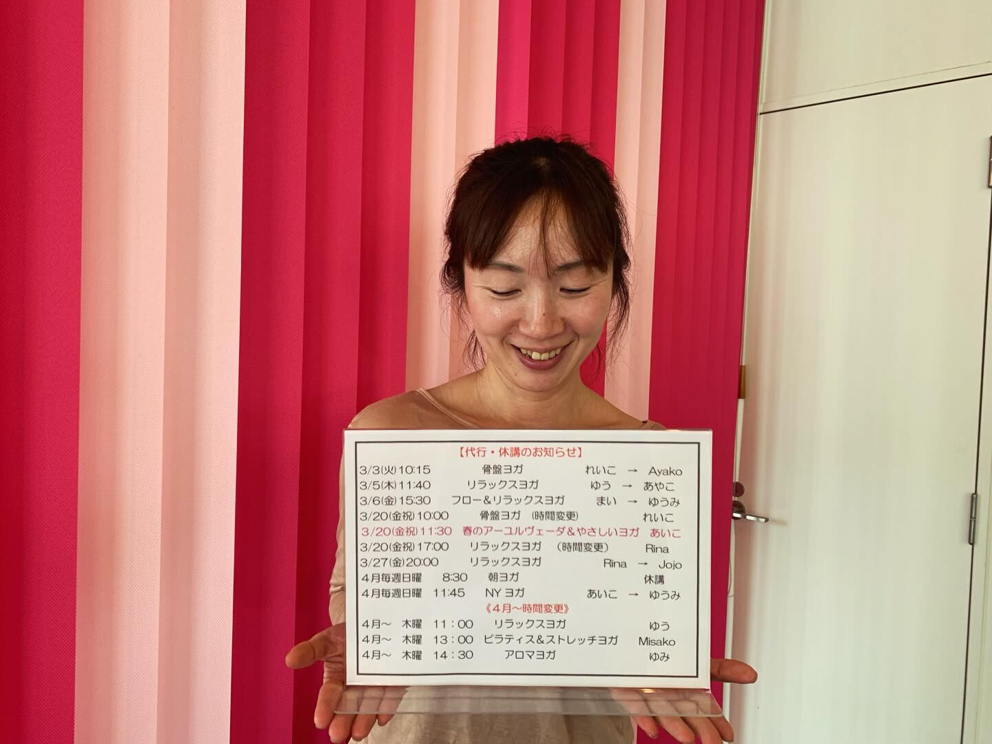 🌸4月木曜日レッスンのお知らせ