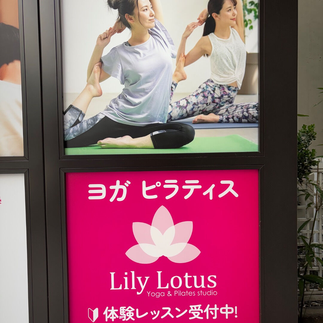 美しい姿勢と健康的な美肌を手に入れたいあなたに🌟ピラティスは