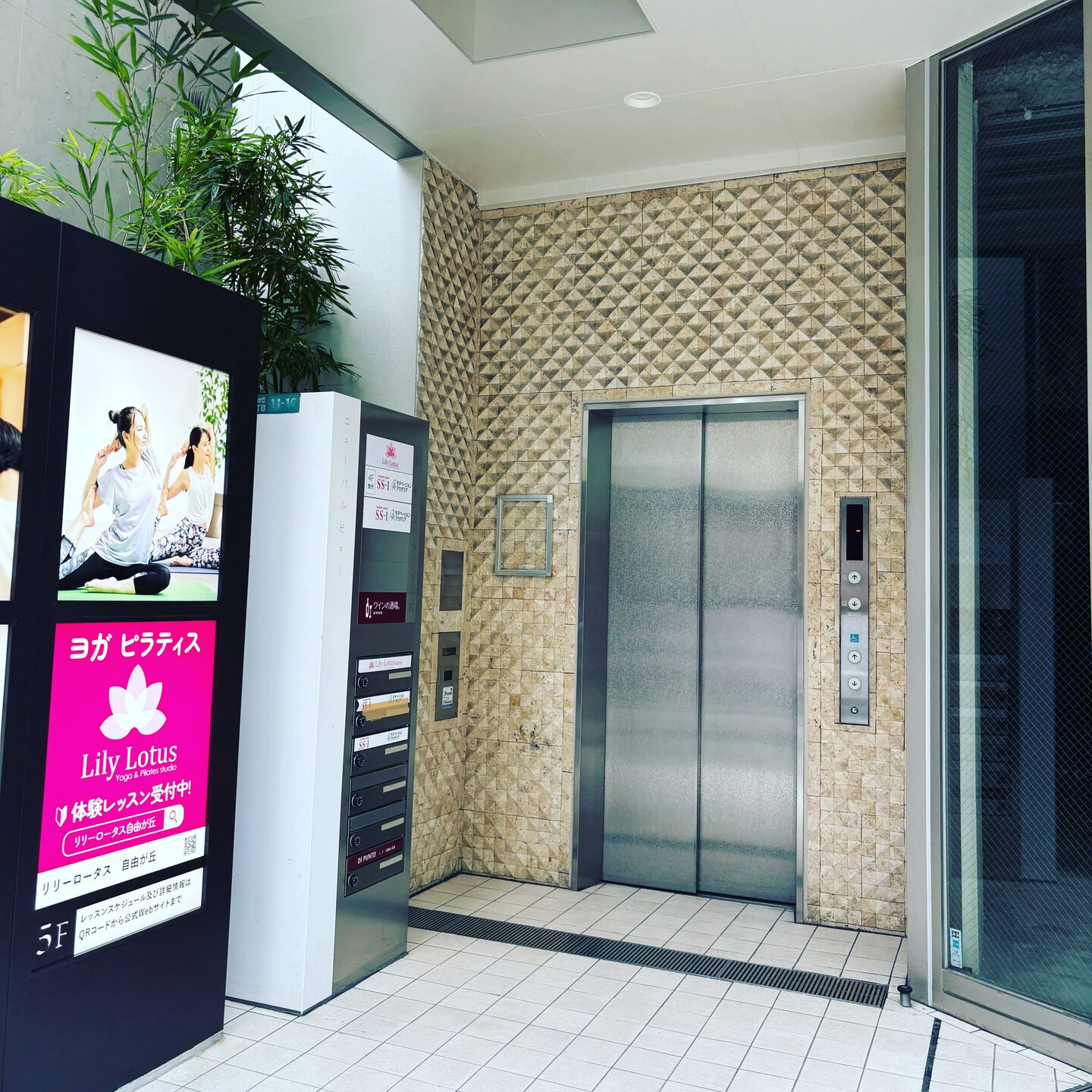 自由が丘駅1分のピラティス＆ヨガスタジオです