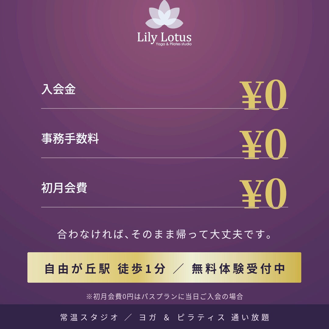 自由が丘駅正面口から徒歩1分