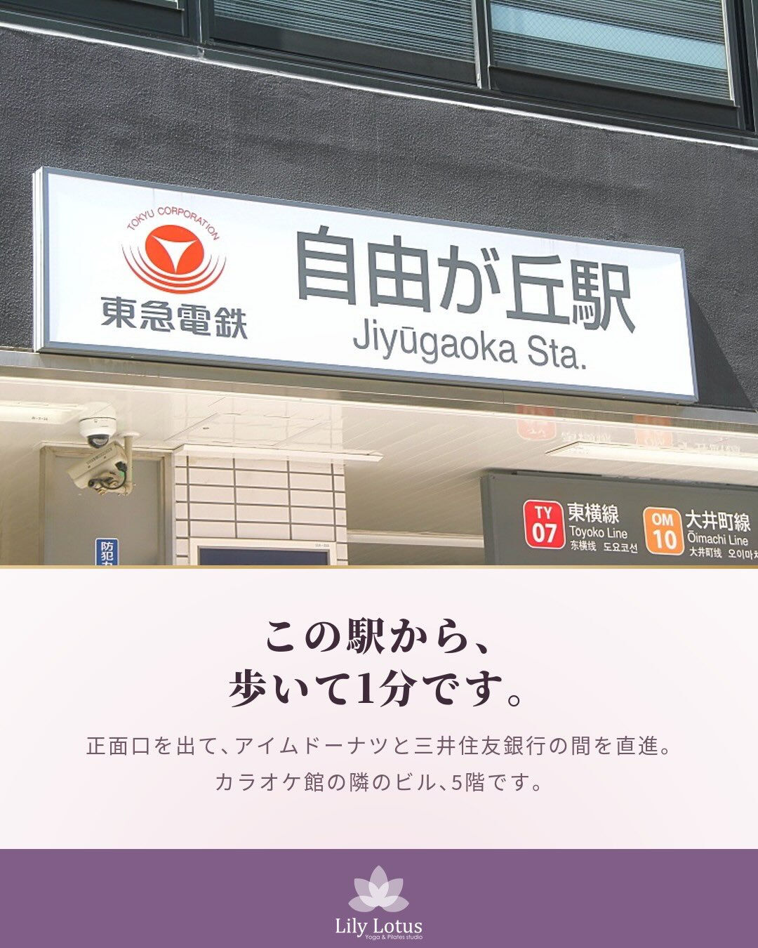 この時期、スタジオに行くことをあきらめる人が増えます