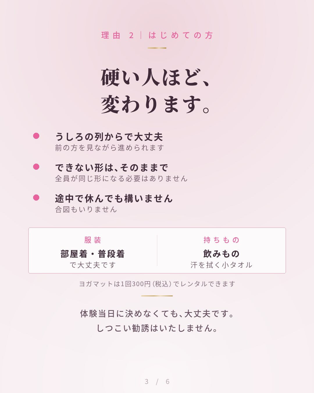 自由が丘駅から、徒歩1分