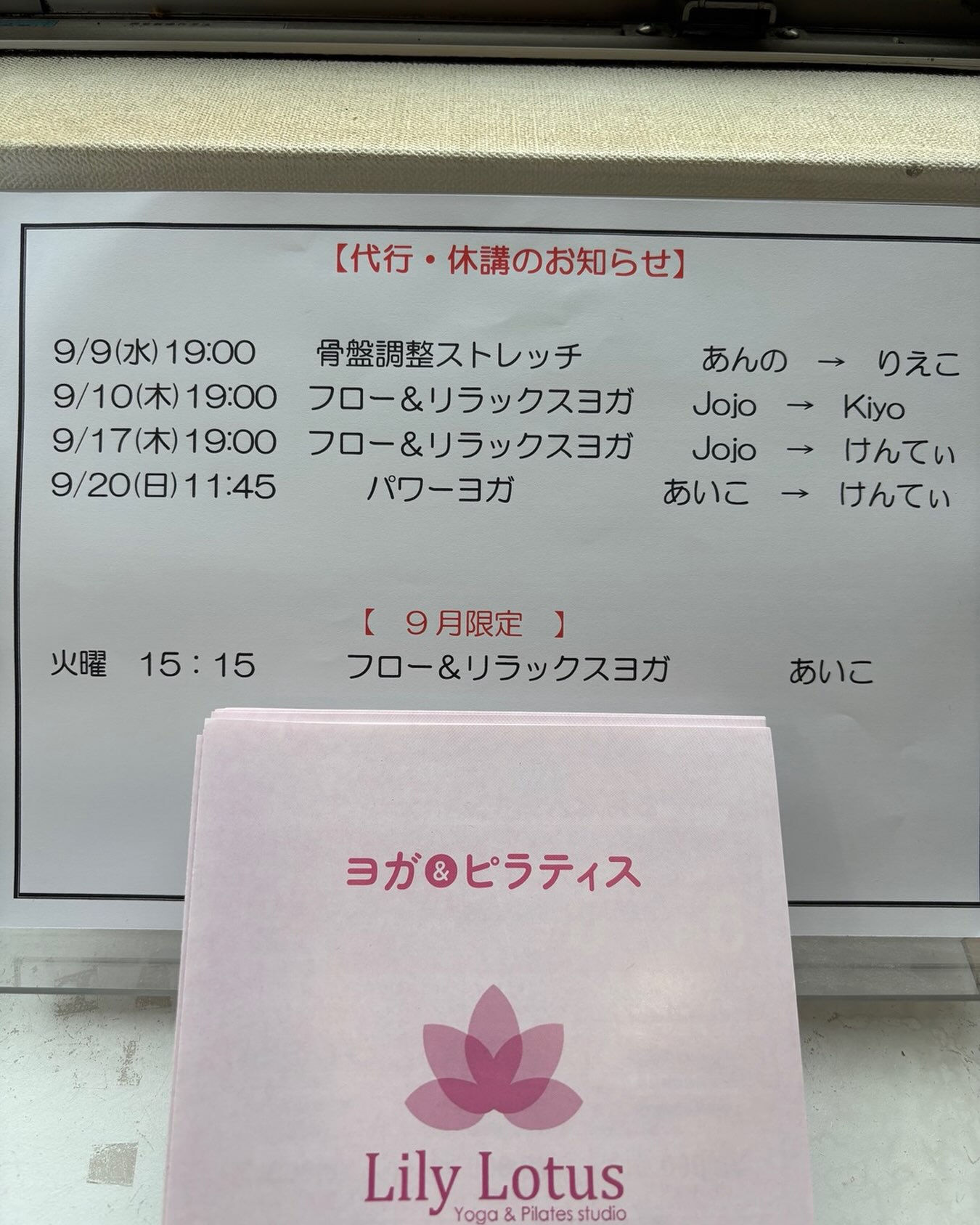 代行お知らせです